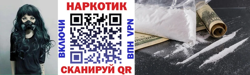 Купить СОЛЬ  COCAIN  ГАШ  АМФЕТАМИН  МАРИХУАНА  Меф мяу мяу  Новоржев