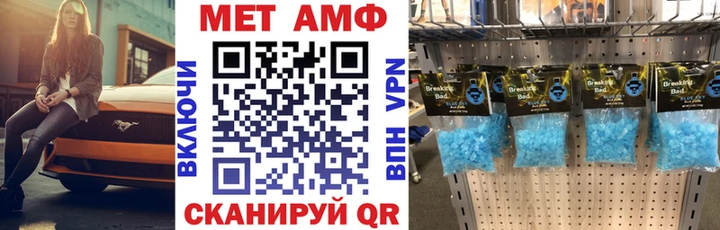 Amphetamine VHQ  Купить закладки  Новоржев 