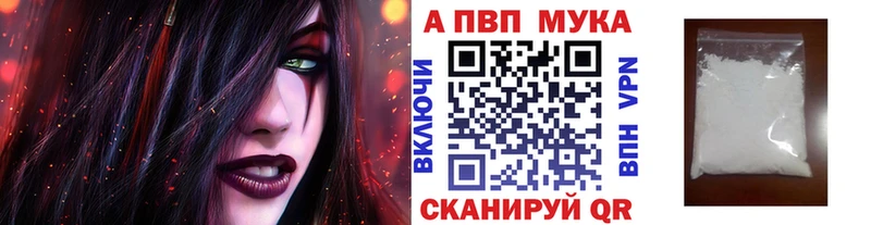 Alpha-PVP Crystall  Купить где  Новоржев 