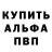 Метадон мёд Roman BB