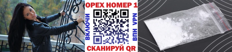 Купить где Новоржев КОКАИН Боливия