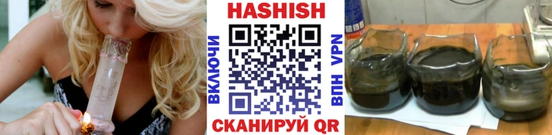 ГАШ AMNESIA HAZE Новоржев