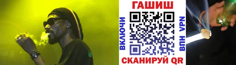 Гашиш гашик  Купить где  Новоржев 