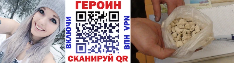 Купить закладки  Новоржев  ГЕРОИН афганец 