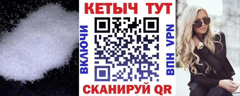Кетамин ketamine  Купить закладки  Новоржев 