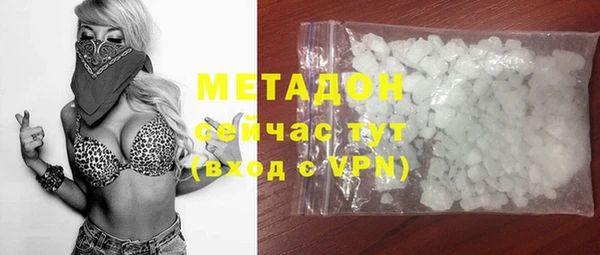 кокаин колумбия Белоозёрский