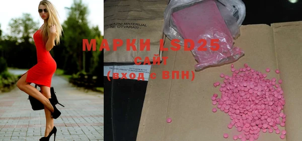 марки lsd Беломорск