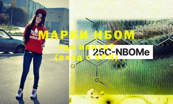 марки lsd Беломорск