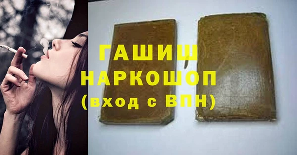 ГАЛЛЮЦИНОГЕННЫЕ ГРИБЫ Белокуриха