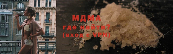 марки lsd Беломорск