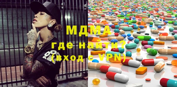 марки lsd Беломорск