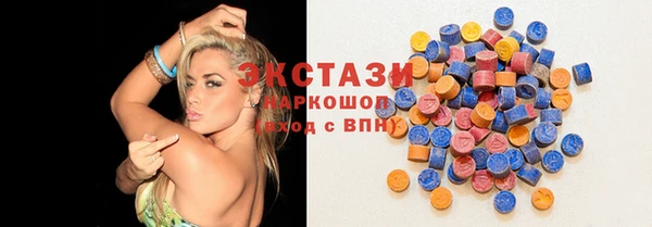 марки lsd Беломорск