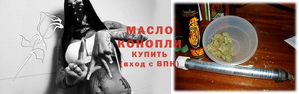 марки lsd Беломорск