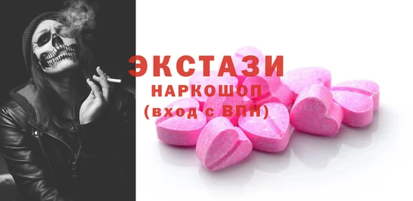 марки lsd Беломорск