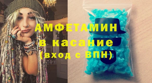 ГАЛЛЮЦИНОГЕННЫЕ ГРИБЫ Белокуриха
