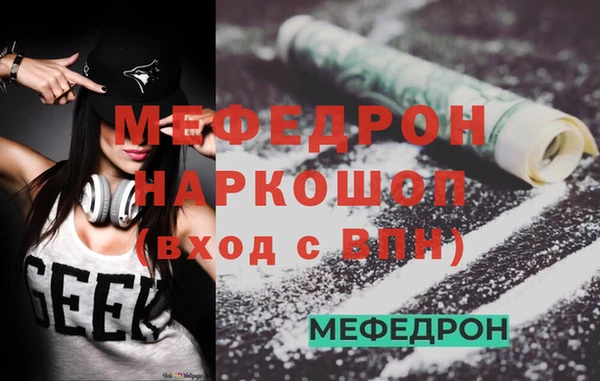 марки lsd Беломорск