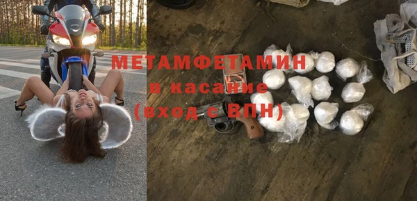 ГАЛЛЮЦИНОГЕННЫЕ ГРИБЫ Белокуриха