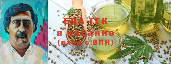 бутират Балахна