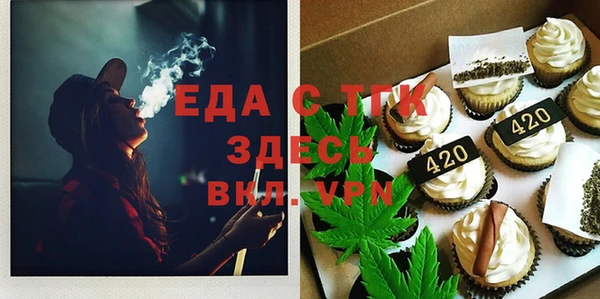 ГАЛЛЮЦИНОГЕННЫЕ ГРИБЫ Белокуриха