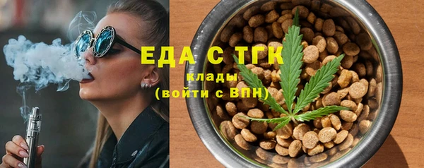 ГАЛЛЮЦИНОГЕННЫЕ ГРИБЫ Белокуриха