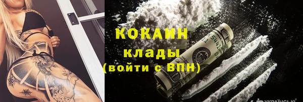 кокаин колумбия Белоозёрский