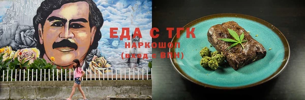 марки lsd Беломорск