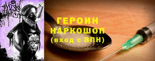 ГАЛЛЮЦИНОГЕННЫЕ ГРИБЫ Белокуриха