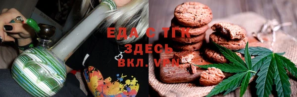 ГАЛЛЮЦИНОГЕННЫЕ ГРИБЫ Белокуриха