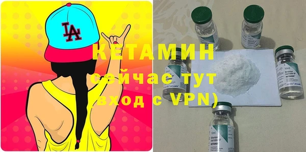 марки lsd Беломорск