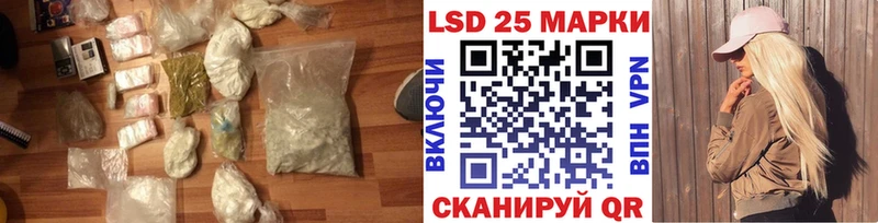 Лсд 25 экстази ecstasy  Купить  Новоржев 