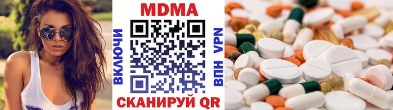 MDMA кристаллы  Купить  Новоржев 