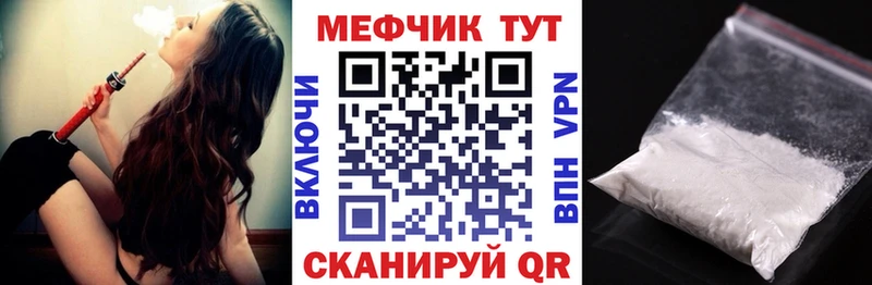 МЯУ-МЯУ мяу мяу  Купить где  Новоржев 