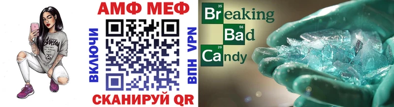 Купить закладки  Новоржев  МЕТАМФЕТАМИН пудра 