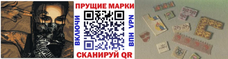 Марки N-bome 1500мкг  Купить  Новоржев 